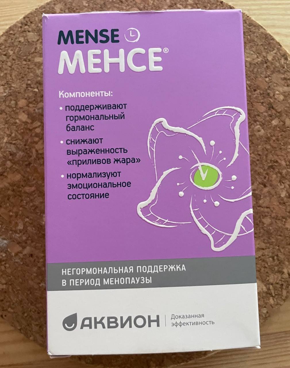 Менсе - Чем раньше начать борьбу с климаксом, тем эффективнее