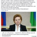 Приговор именем НАРОДА!