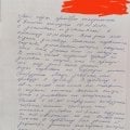 Магазин который обманывает