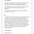 Авито испортил товар — и отказался компенсировать. Реальная история о том, как легко потерять деньги
