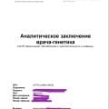 Обслуживанием я очень довольна, всё быстро, получилось прилично сэкономить