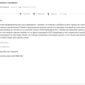 Отзыв о Сеть аптек "АСНА Экономия": помйка, шарага, наедалово