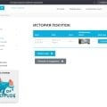 Развод на бабки