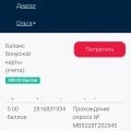 Отличный проект