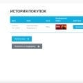Покупал red dead redemption 2