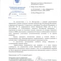 Приговор именем НАРОДА!