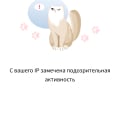Ужасное обслуживание
