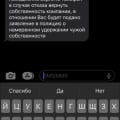 Благодаря самой компании образовалась просрочка платежа!