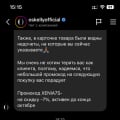 Угрозы, обман, потеря денег