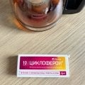 Отзыв о Cycloferon (Циклоферон): Циклоферон - лучшая профилактика в сезон ОРВИ