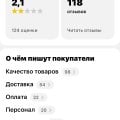 Отзыв о Компания "Altaicamp": Ужасная компания