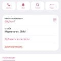 Мошенники экстремисты tgtron