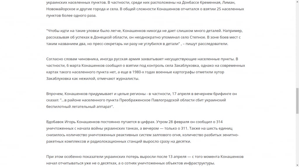 Программа Человек и закон - Нафаршировано федеральным враньем и под*бками, типа ах как мы их проучим