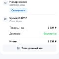 Плохое отношение к клиентам.
