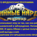 Отзыв о Одноклассники: Мошенники и лгуны