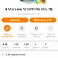 Мошенница.