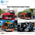 мерзкая компания
