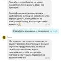 Берегите своё здоровье!