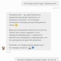 Отзыв о Get-X – онлайн игра с выводом: Забрали себе деньги с бонусок