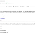 Отзыв о Сеть аптек "АСНА Экономия": помйка, шарага, наедалово