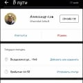 Кошмарный сервис и отношение к своим клиентам