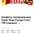 Отвратительный сервис! Обмануть расплюснуть