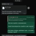 Отзыв о Интернет-магазин MirCli: Проблемная компания