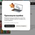 Не могу зайти в свой профиль с начала июля. 3 месяца обещаний и отговорок Авито.