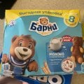 ужасная доставка
