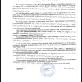 Обходите стороной!
