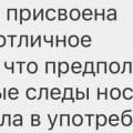 Обман покупателя