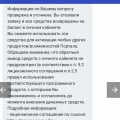 Не вернули оплаченную сумму.