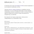 Ангажированный сервис