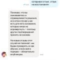 Авито мошеннический сайт