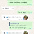 Оценка только за качество