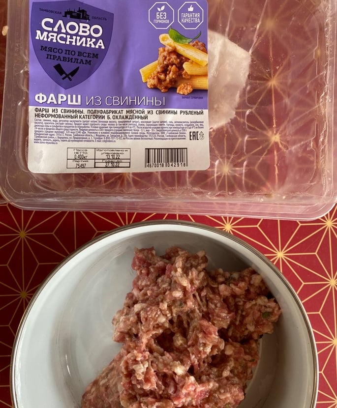 Фарш из свинины Слово мясника - Очень люблю свиной фарш, особенно мне нравится в фирме слово мясника.