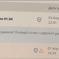 Палочка-выручалочка для студентов