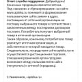Аптека.ру.