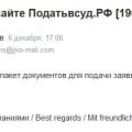 Без комментариев