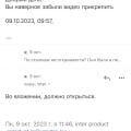 Honai - не удалось заценить работу этого чудо-планшета