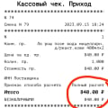 Некомпетентность и обман в аптеке (ул.Базовская, д. 15, к. 6)
