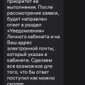 Возврат денег
