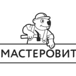 ООО «МАСТЕРОВИТ СПб»