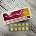 Отзыв о Cycloferon (Циклоферон): Циклоферон - поможет не разболеться и быстрее выздороветь