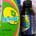 Травят детей!!!