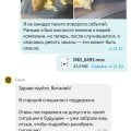 Берегите своё здоровье!
