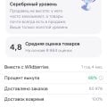 Нарушают закон о правах потребителей.