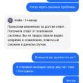 Мошеники и аферисты