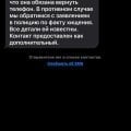Неадекватное отношение к клиентам