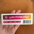 Циклоферон - лучшее противовирусное